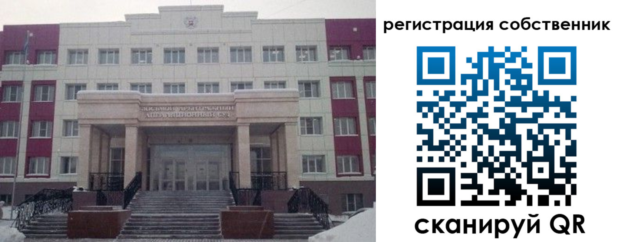 прописка в квартире в Махачкале