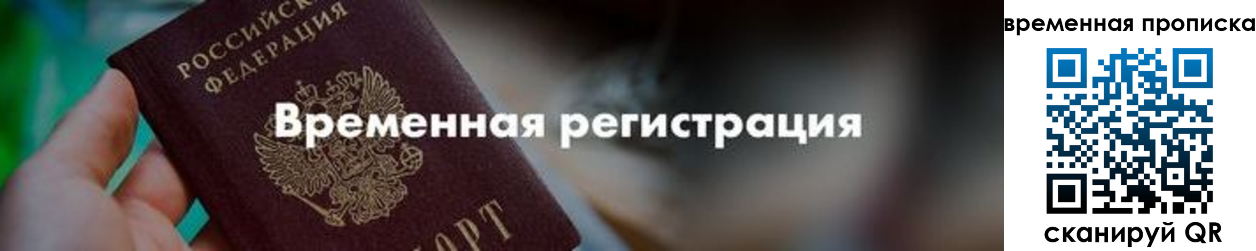 регистрация для школы в Махачкале