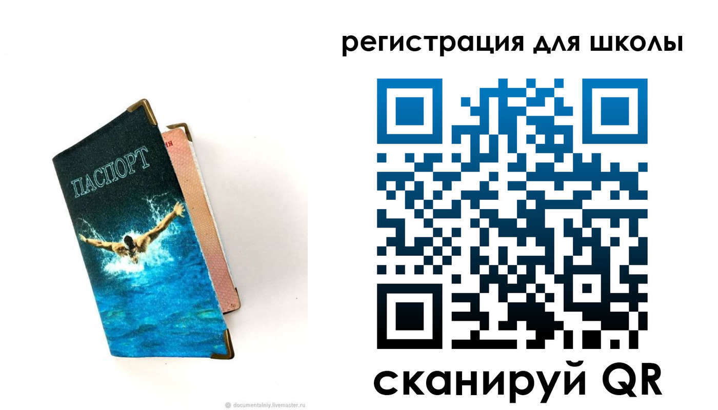 временная регистрация гарантия в Махачкале
